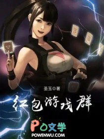 红包游戏无限提现真实版官方正版