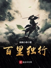 百里杜鹃仲裁院仲裁电话是多少