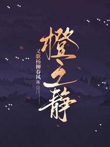 橙之鲜生态农业