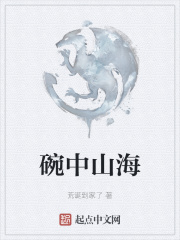 碗中硬币摆放禁忌