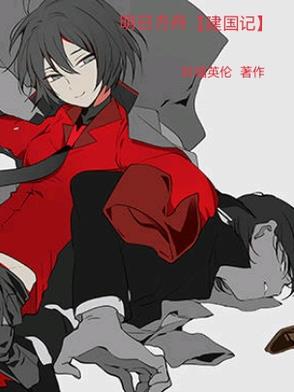 明日方舟见行者异格