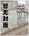 页说文解字